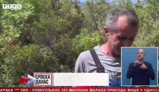 Српска Данас
