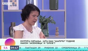 Јутарњи програм
