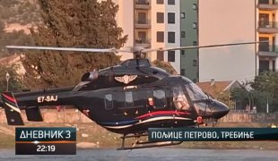 Дневник 3