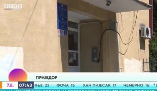 Јутарњи програм