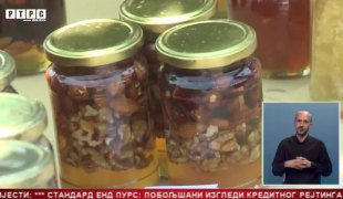Српска Данас