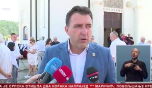 Српска Данас