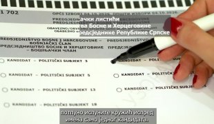 Вијести