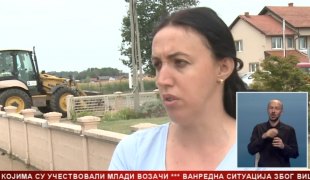 Српска Данас