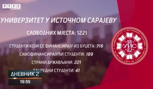 Дневник 2