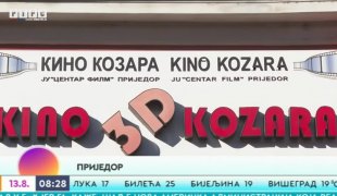 Јутарњи програм