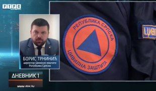 Дневник 1