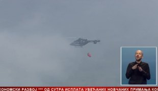 Српска Данас