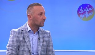 Јутарњи програм