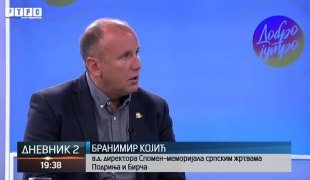 Дневник 2