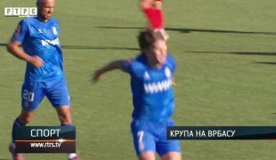 Спортски додатак
