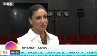 Јутарњи програм
