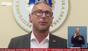 Српска Данас