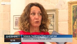Дневник 1