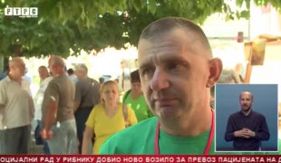 Српска Данас
