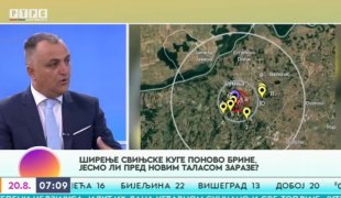 Јутарњи програм
