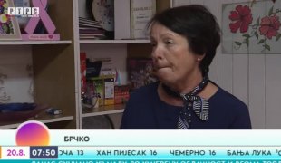 Јутарњи програм
