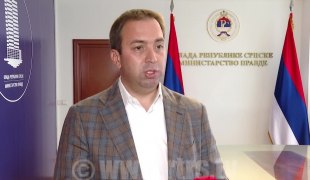Вијести