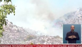Српска Данас