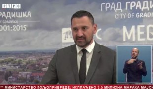 Српска Данас