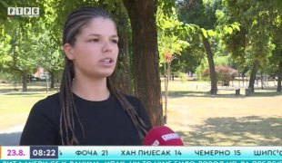 Јутарњи програм