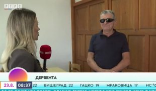 Јутарњи програм