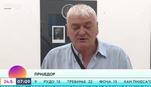 Јутарњи програм