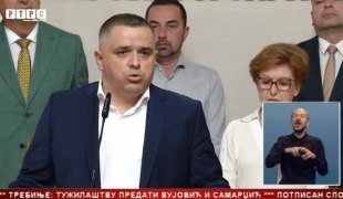 Српска Данас