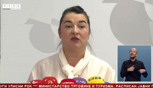 Српска Данас