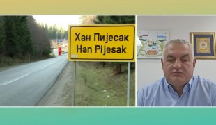 Јутарњи програм