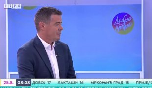 Јутарњи програм