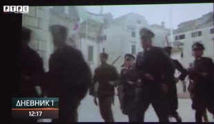 Дневник 1