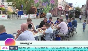 Јутарњи програм