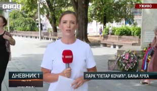 Дневник 1