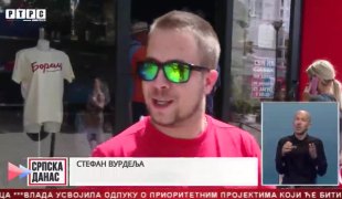 Српска Данас