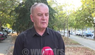 Вијести