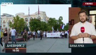 Дневник 2