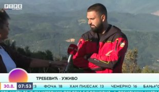 Јутарњи програм