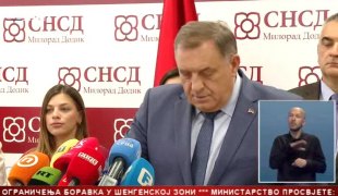 Српска Данас