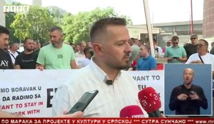 Српска Данас