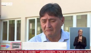 Српска Данас
