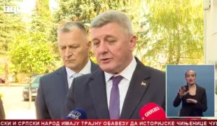 Српска Данас