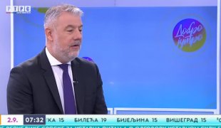 Јутарњи програм