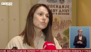 Српска Данас