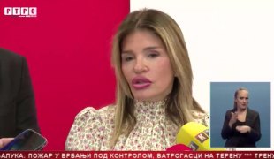Српска Данас