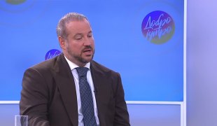 Јутарњи програм