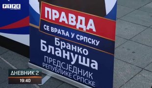 Дневник 2