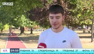 Јутарњи програм