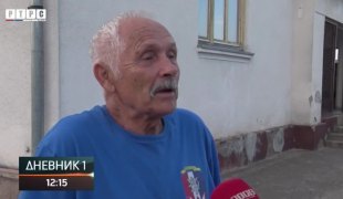Дневник 1