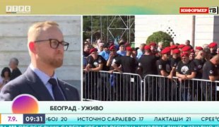 Јутарњи програм